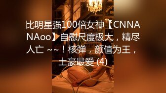 极品巨乳短发少妇给老公戴绿帽 在车上就迫不及待 露出她那又白又大的奶子开始乳交车震！