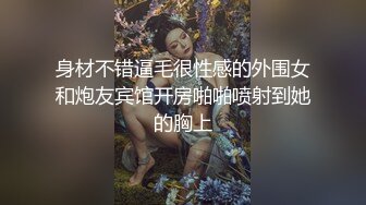 长春大柔事件 精神小伙和精神小妹的极限拉扯 终于吃到了奶子！