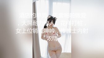 眼镜伪娘 你没进去 你没感觉吗 啊进来了吗 胖哥哥鸡鸡太小 插入骚逼都没有感觉