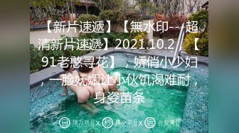 TML002 林可菲 大奶姐姐用身体报答我 天美传媒