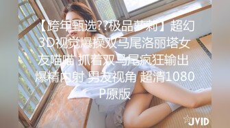 -情趣婚纱 婚前和前男友的最后一次分手炮 穿着婚纱无套啪啪颜射嘴里