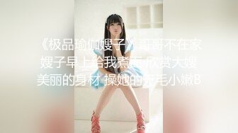 【新片速遞】麻豆代理 兔子先生监制 TZ-053 泡泡浴中出G奶美少女 凌波丽