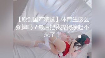 【AI换脸视频】杨超越 身着开裆黑皮衣激情性爱