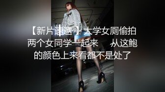 2/6最新 秘书兼职当母狗后入蜜穴瘫软酥麻狂刺浪叫爆射失神喘息VIP1196