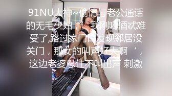 无套抽插年轻少妇，无毛嫩逼非常过瘾。