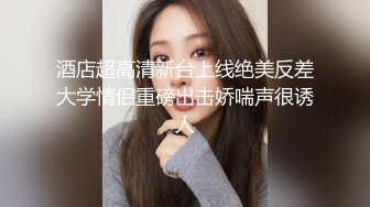 极品尤物网红美女，镜头前和炮友大战一番，脱下包臀裙，站立后入抽插，坐在...