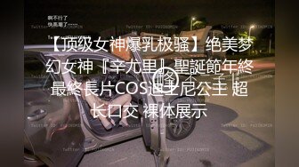  黑白配精彩4P性爱大乱斗，两个小妹轮流被小伙和大老黑爆草玩弄，小美女享受黑人大鸡巴无情抽插，尖叫不止