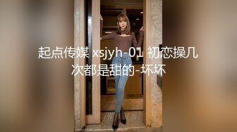 ★☆福利分享☆★一代炮王疯狂的做爱机器【山鸡岁月】广撒网多选妞，一整天忙不停，美女不少选中极品美乳 (9)