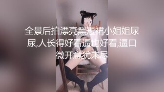 这就是反差婊！外表清纯内心淫荡的母狗，喜欢吃大鸡巴（完整55部简届