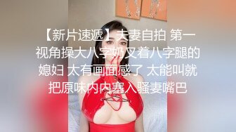 小夥酒店約炮大長腿美女同事 換上情趣黑絲各種姿勢啪啪