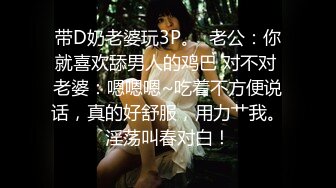 漂亮女朋友刚下班制服还没换 猴急的小哥扯开她的丝袜就开操 完美露脸