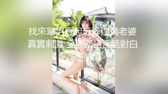  文静的小少妇露脸丝袜高跟短裙漏着两个骚奶子跟狼友撩骚，让小哥抱着揉奶玩逼