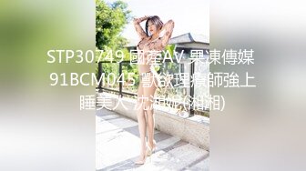 极品爆乳丰臀素人嫩模MIni Diva收费新作-性感宝贝的酒后迷醉乱性