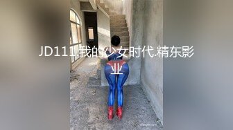 《百度云泄密》被金主爸爸保养的美女大学生私密视频被曝光