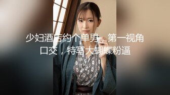 眼镜学妹JK丝袜一字马【困困兔吖】舞蹈功底很强 身体柔韧，妹子娇瘦穴特大！道具狂插~爽