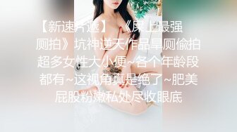 露脸反差可爱萝莉『remukira』看了就想侵犯童颜巨乳 身材极品！反差甜妹，谁顶的住啊！这小翘臀操起来肯定很爽 (1)