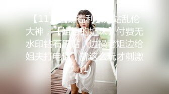  人送外号杨导，勾搭到手的大学生妹子，忽悠下海直播，粉嫩大胸，无套内射