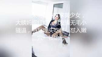 老中医SPA按摩会所，厚丝袜肥臀白皙少妇客户和小哥吹牛唠嗑，小哥硬了 不管旁边床上还躺着个女顾客，直接干，少妇不敢叫 (3)