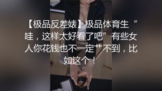 极品反差女友 渔网袜