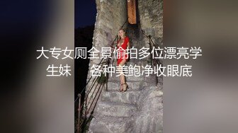 喜欢爆菊的外站大神私人会所嫖娼中国熟女 奶大臀圆还是个无毛逼被无套内射