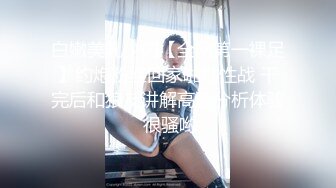 ✿小仙女小姐姐✿清纯女神〖樱空桃桃〗继父与儿媳做爱！点燃寂寞儿媳心中欲望之火，爆操中出内射！超级反差