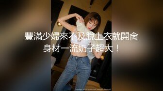 【伟哥探花】按摩店钓到美魔女 好身材床上一览无遗