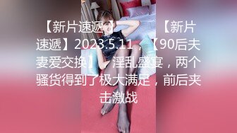 [2DF2]暗恋已久的美女同事 偷偷溜进她的房间 嘿嘿嘿！ [BT种子]