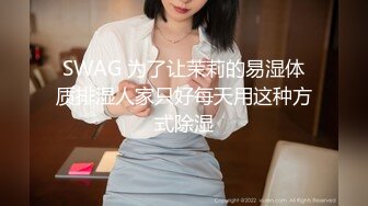 MCY-0178 向若芸 刚返乡表姐就想强上我 淫浪骚人满天下 麻豆传媒映画