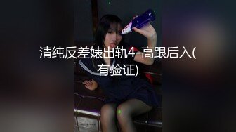 【新速片遞】    ❤️劲爆完美身材❤️极品尤物〖ChineseBunny〗火辣的身材女神床上就是这么放荡，反差白富女神被大屌征服[811M/MP4/14:28