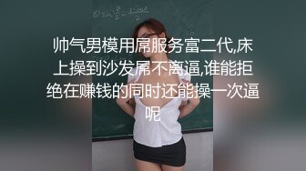 全自动骚逼，我真的坚持不住了