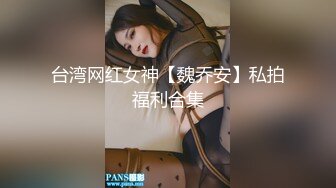 空乘学院偷拍漂亮的美少妇 粉嫩的鲍鱼真想舔一下