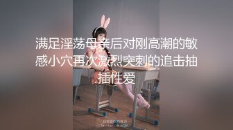 【新片速遞 】邪恶三人组再次出发迷翻公司的美女模特换上黑丝三人轮流各种操