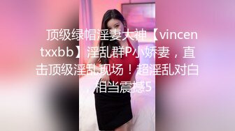 【新片速遞】  人间尤物安然，女上位啪啪和壮哥哥玩剧情，打电话对白刺激精液射在屁股上