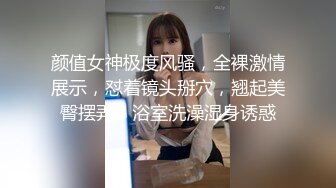 私立铭传大学❤️校花级大奶正妹出来卖 被肥肚大叔随便玩