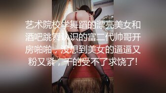  呻吟嗲嗲新人美女和炮友开房激情啪啪，特写交舔屌吸蛋蛋，掰穴插入细腰大屁股骑乘