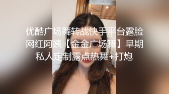 新人 潘多拉哦 首套 性感黑色情趣服饰 曼妙苗条身姿明艳动人