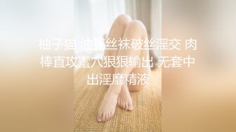 黑絲紅內美女太撩人,被大膽男當街狂摸大腿