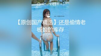 【最新性爱泄密】出_差北海道认识黑丝淫浪美少妇 口活真不错各种舔 岛国妹子果然够骚 叫床绝逼第一 高清720P原版