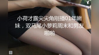 Make性专家✨ 调教母狗淫荡骚女儿 蜜桃臀+蜜桃穴 究极后入铿锵有力 这视觉太上头了