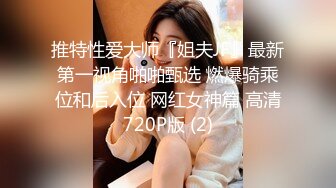 后入骚逼女友可约.