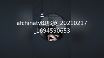 afchinatvBJ邢英_20210217_1694590653