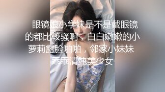 EMKY010 爱神传媒 兽欲继父迷奸清纯女儿 呜咪