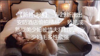 （下面看少妇的完整版视频和联系方式）新婚少妇 难耐寂寞出门约炮