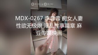 麻豆传媒，绝对领域LY-021恋母癖儿子强上美乳母亲