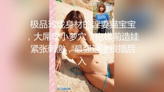 【轻度猎奇】高颜值日本气质素人少妇「mari wam」OF露脸私拍 反差美人妻沉沦精液地狱【第十三弹】 (2)