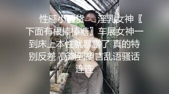 苗条身材美女 使劲操