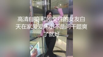 STP23918 麻豆职场淫行系列MDWP-0007淫欲餐酒馆针孔偷拍同僚激情性爱-林芊彤 VIP2209