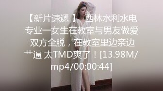 《淫荡夫妻㊙️重磅泄密》万人求购Onlyfans网红淫妻调_教 (10)