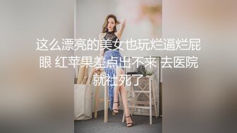 【AI换脸视频】宋轶 多人运动的快乐