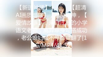 【极品女神超级核弹】秀人超人气女神『王馨瑶』最新千元定制 超美丁字微露美鲍鱼 兰花淑女的韵味